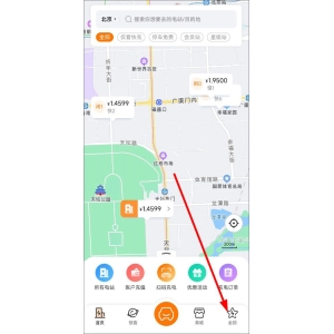 千亿球友会星星充电桩app