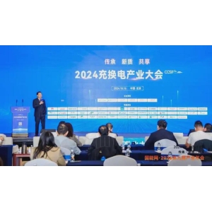 千亿球友会注册优良！易能时期荣登2024年度充电桩中心部件十大品牌榜！