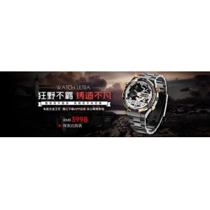 20245新款智能腕表新上市览邦Watch Ultra怎样？值得买吗？千亿球友会