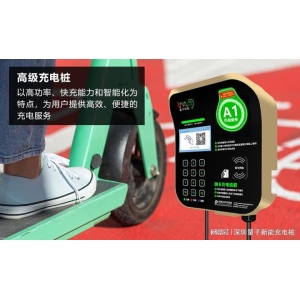 千亿球友会app怎样突破电动汽车续航瓶颈？初级充电桩为你揭秘！「量子新能」