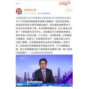 新能千亿球友会登陆源时期曾经来了投资一根新能源充电桩到底能赚几钱